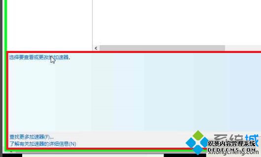 Win10ϵͳIEϸ