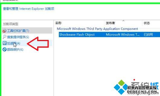 Win10ϵͳIEϸ