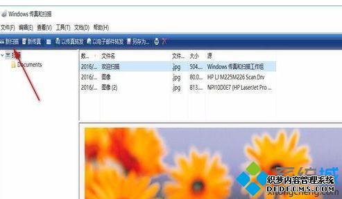 win10ӡû취ɨô_win10ӡû취ɨ޸