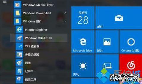 win10ӡû취ɨô_win10ӡû취ɨ޸