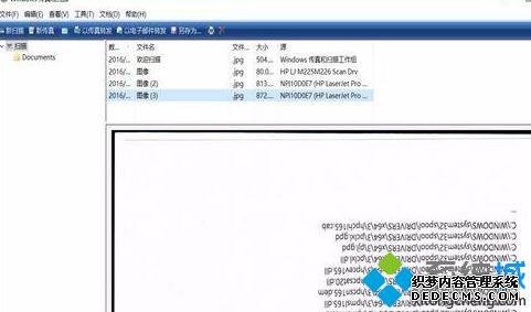 win10ӡû취ɨô_win10ӡû취ɨ޸