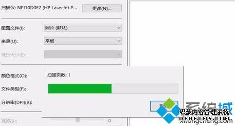 win10ӡû취ɨô_win10ӡû취ɨ޸