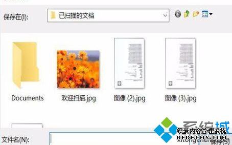 win10ӡû취ɨô_win10ӡû취ɨ޸