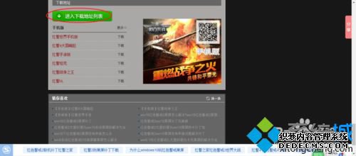 win10к쾯2ô_win10쾯2
