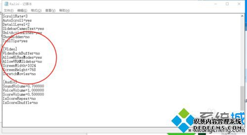 win10к쾯2ô_win10쾯2
