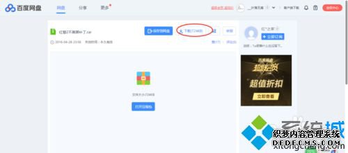 win10к쾯2ô_win10쾯2