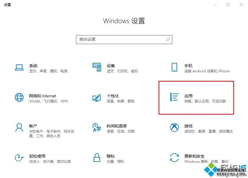 win10ϵͳAutoCAD2014ʧܵ޸