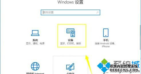 win10一按蓝牙键盘就蓝屏怎么回事?win10一按蓝牙键盘就蓝屏的解决方法