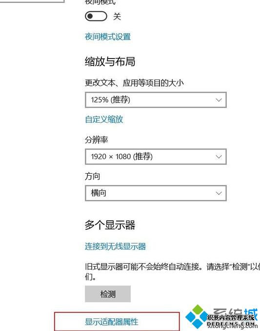 win10ͶӰǲȫʾô죿win10ͶӰǰĻ÷