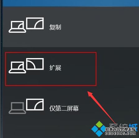 win10ͶӰǲȫʾô죿win10ͶӰǰĻ÷