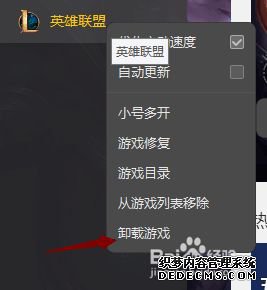 win10ϵͳذװLOL𻵻־ô