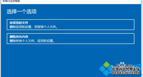 win10ϵͳذװLOL𻵻־ô