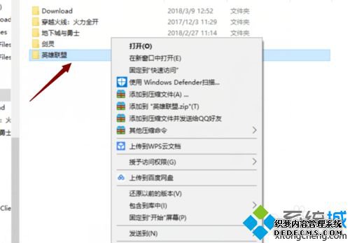 win10ϵͳذװLOL𻵻־ô