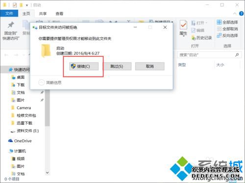 Win10ϵͳԶļķ
