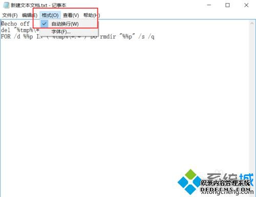 Win10ϵͳԶļķ