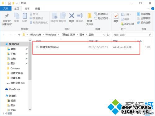 Win10ϵͳԶļķ