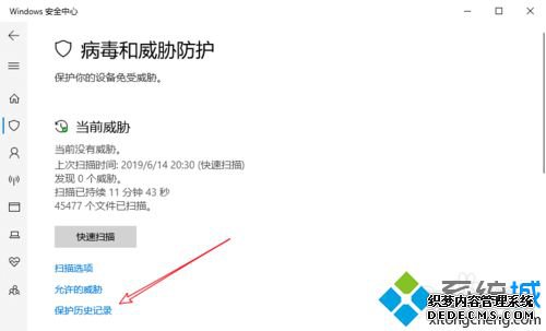 win10ƽԶɾôһأһرɾļķ