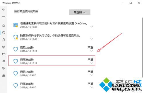 win10ƽԶɾôһأһرɾļķ