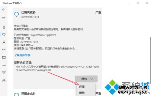 win10ƽԶɾôһأһرɾļķ