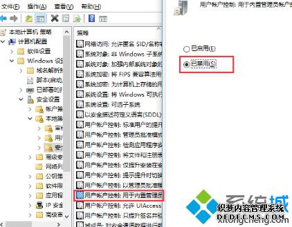 win10߱ϵͳصĴ