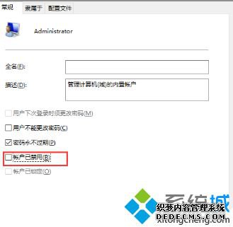 win10߱ϵͳصĴ