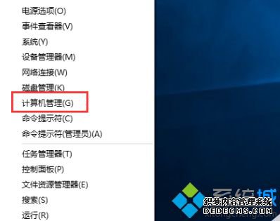 win10߱ϵͳصĴ