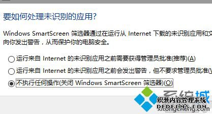win10߱ϵͳصĴ