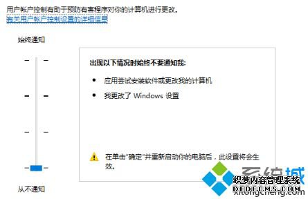 win10߱ϵͳصĴ