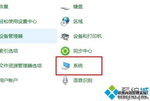 win10ͥͥԶô