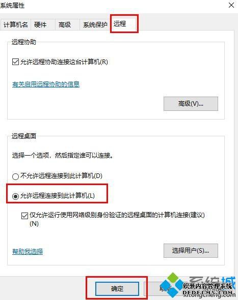 win10ͥͥԶô