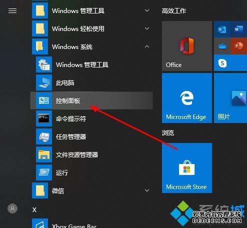 win10ͥͥԶô