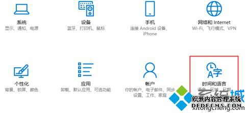 win10商店美区如何切换_怎样使用win10商店里的美区应用