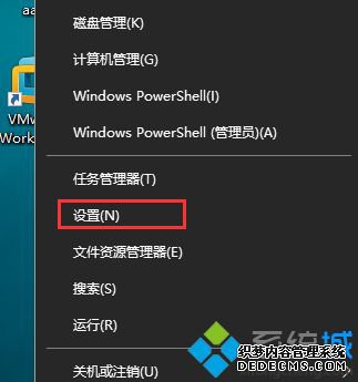 win10商店美区如何切换_怎样使用win10商店里的美区应用