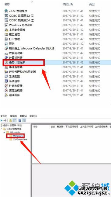 win10输入法ime已禁用怎么办_win10输入法被禁用怎么解决