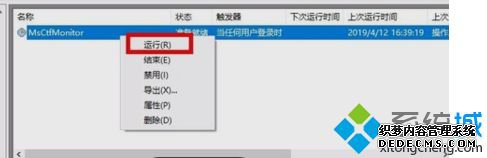 win10输入法ime已禁用怎么办_win10输入法被禁用怎么解决