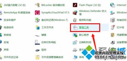 win10输入法ime已禁用怎么办_win10输入法被禁用怎么解决