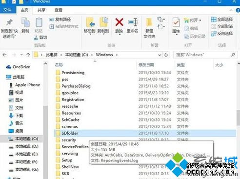 win10ȡô_win10ô