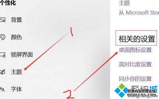 win10我的电脑放桌面怎么操作_win10我的电脑如何放到桌面上