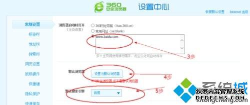 win10ϵͳ360ҳ۸ΪqqĽ