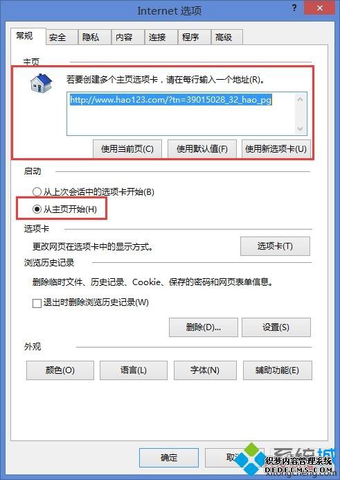 win10ϵͳ360ҳ۸ΪqqĽ