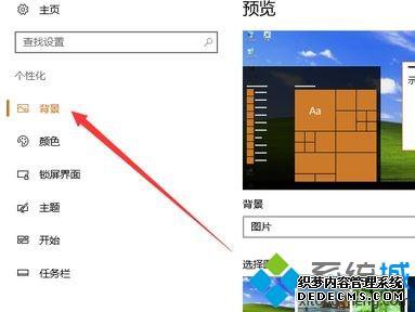 win10ϵͳɾͼƬַ
