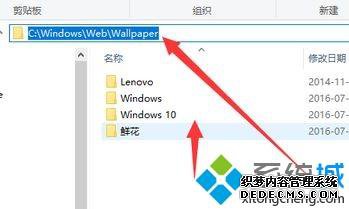 win10ϵͳɾͼƬַ