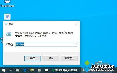 win10ϵͳװdirectx9ϸ