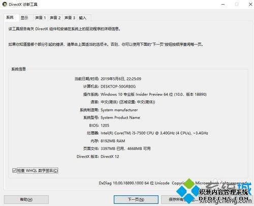 win10ϵͳװdirectx9ϸ