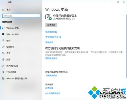 win10ϵͳ_win10update