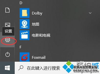 win10ϵͳ_win10update
