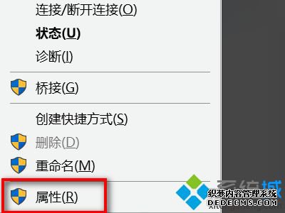 浏览器错误代码err怎么办_win10错误代码errfailed的解决方法