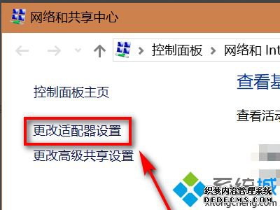 浏览器错误代码err怎么办_win10错误代码errfailed的解决方法