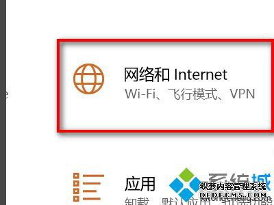 浏览器错误代码err怎么办_win10错误代码errfailed的解决方法