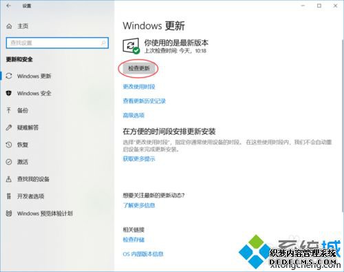 win10ϵͳ_win10update
